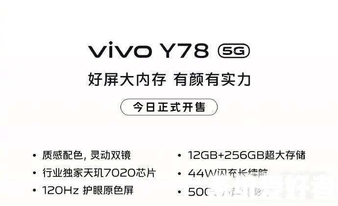 vivo Y78的NFC怎么设置地铁卡