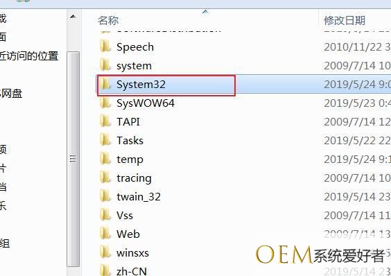 win7系统hosts文件配置异常怎么修复 win7系统host文件修改不了怎么办