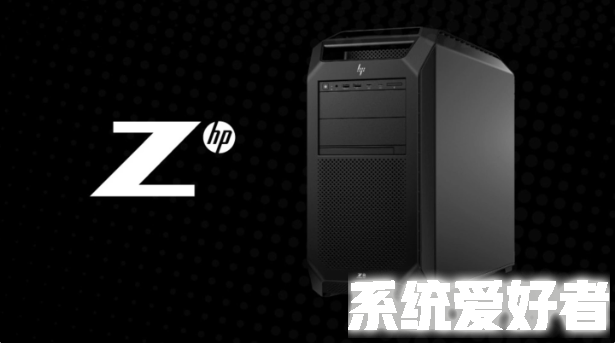 惠普Z系列工作站家族产品焕新升级，算力和性能飙升！