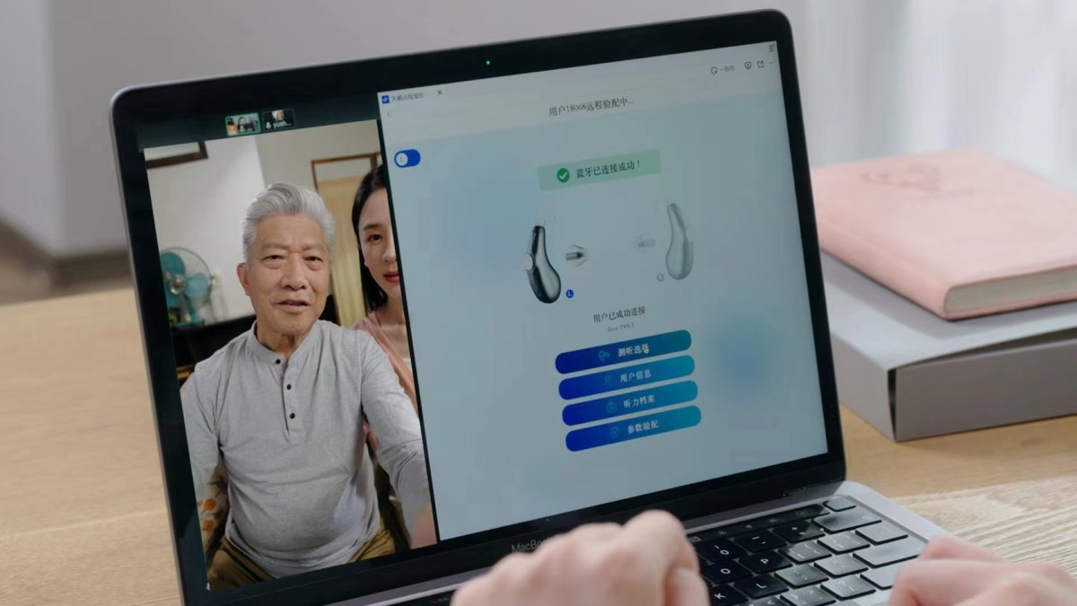 腾讯天籁发布远程听力服务平台，以AI打通助听器验配「最后一公里」