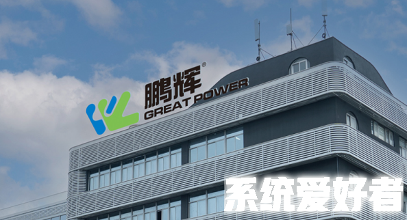 鹏辉能源计划投资山东青岛储能项目 年产36GWh储能电池