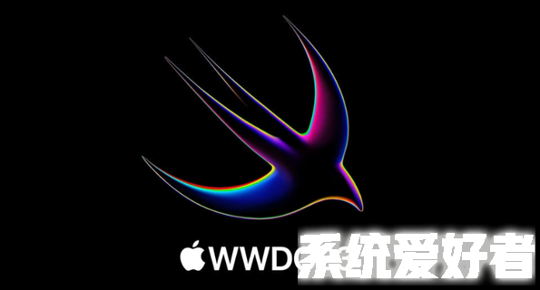 瞩目发布：iOS 17、macOS 14等重磅产品亮相WWDC 2023