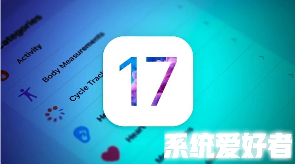 iOS 17即将上线，苹果打造强大笔记功能和社交元素的日记应用