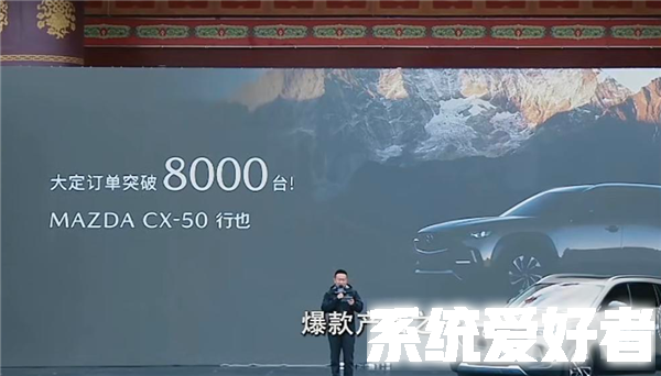 马自达CX-50正式上市，成为日系合资品牌首家提供终身免费质保的车企