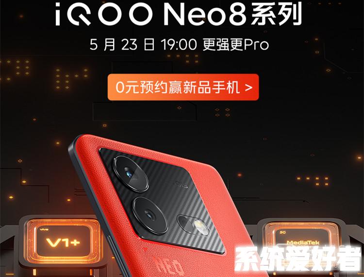 iQOO Neo8怎么设置指纹解锁