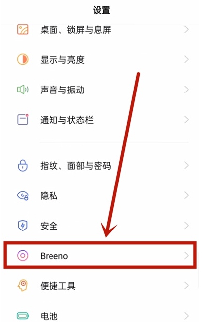 OPPOReno10Pro+怎么提取图中文字
