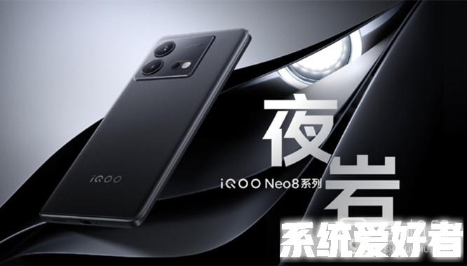iQOO Neo8怎么投屏