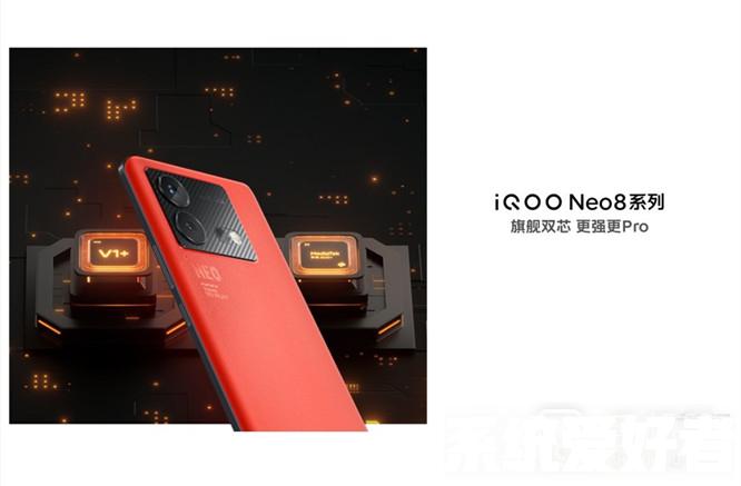 iQOO Neo8怎么录屏