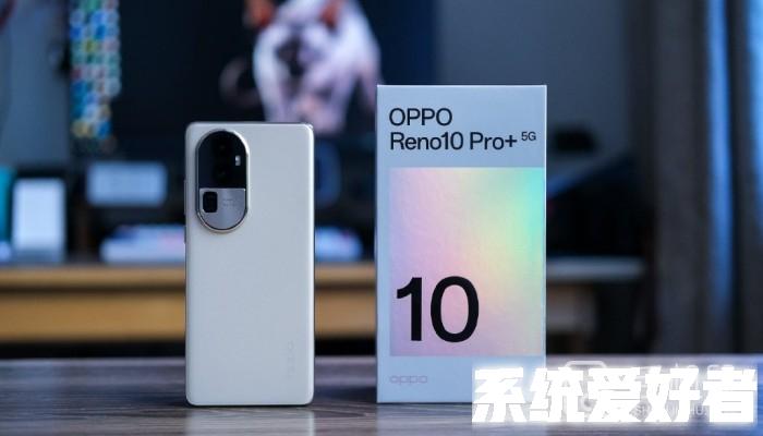 OPPOReno10Pro+怎么开启智能侧边栏