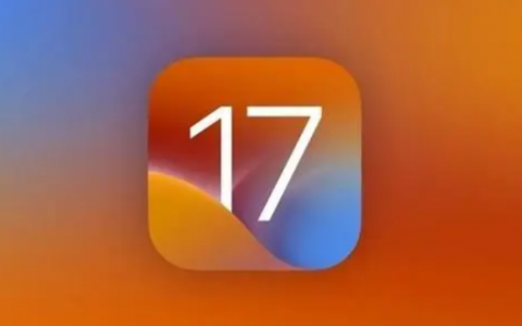iOS17有哪些Bug？iOS17值得升级吗？
